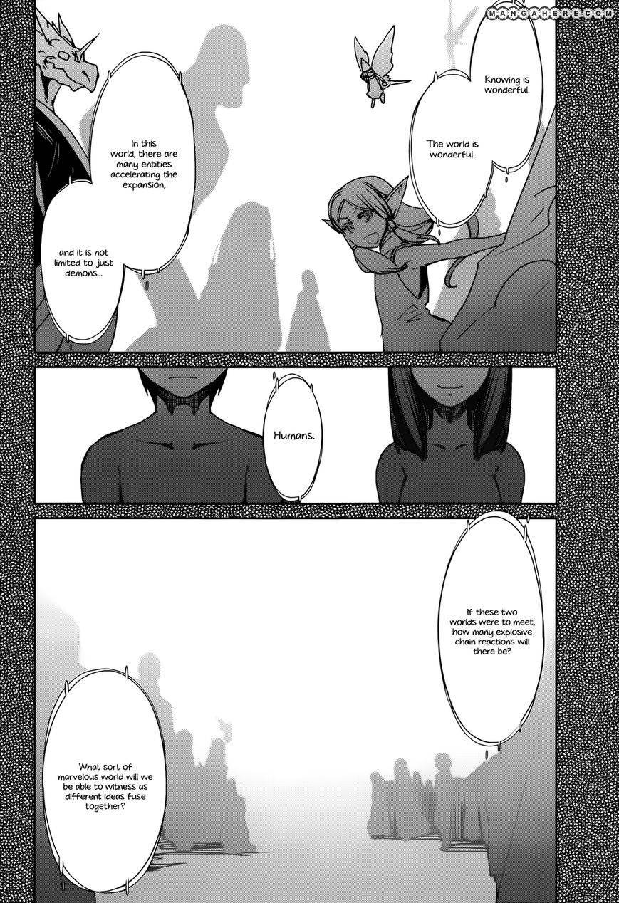 Maoyuu Maou Yuusha - Kono Watashi no Mono Tonare, Yuusha yo Kotowaru! chapter 17 page 10