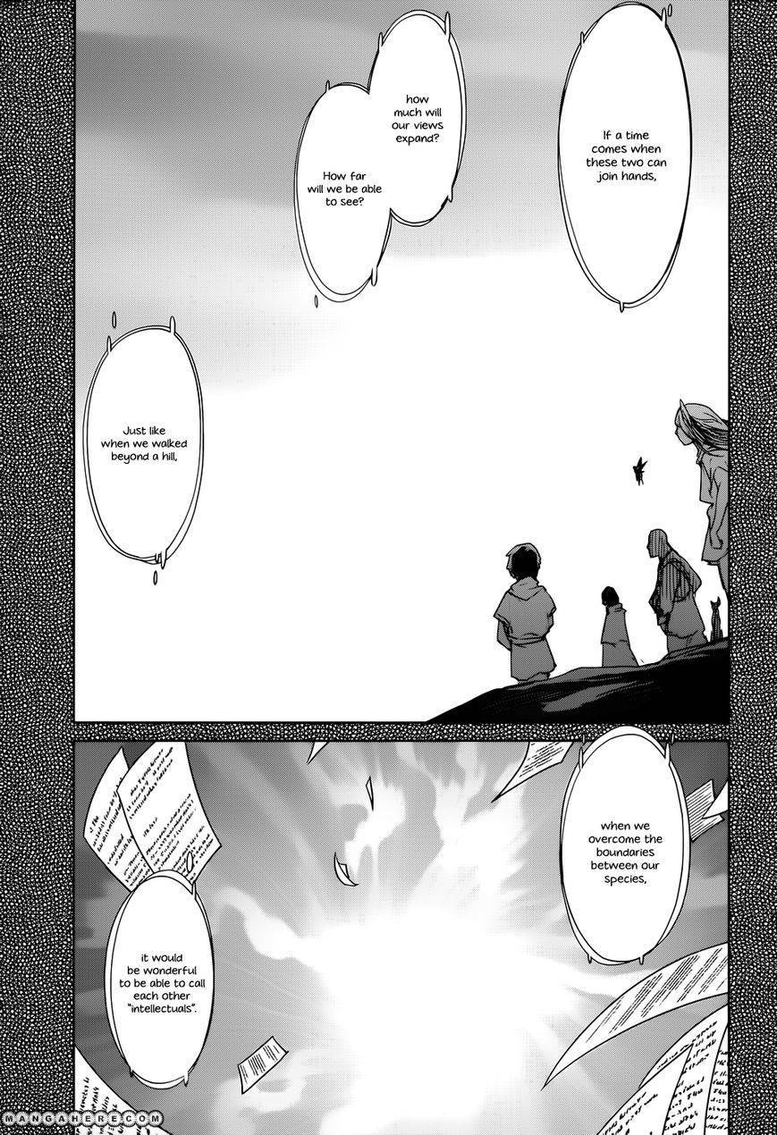 Maoyuu Maou Yuusha - Kono Watashi no Mono Tonare, Yuusha yo Kotowaru! chapter 17 page 11