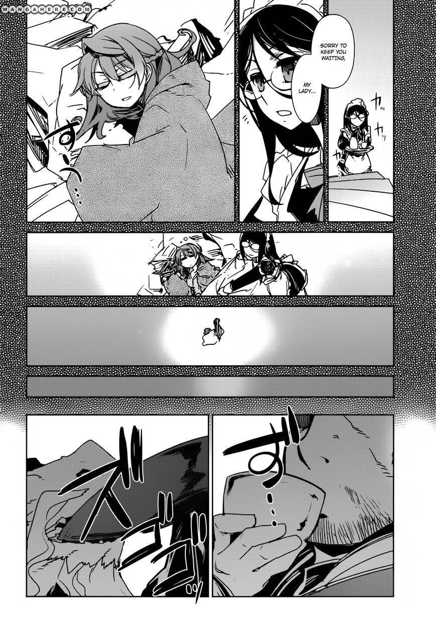 Maoyuu Maou Yuusha - Kono Watashi no Mono Tonare, Yuusha yo Kotowaru! chapter 17 page 12