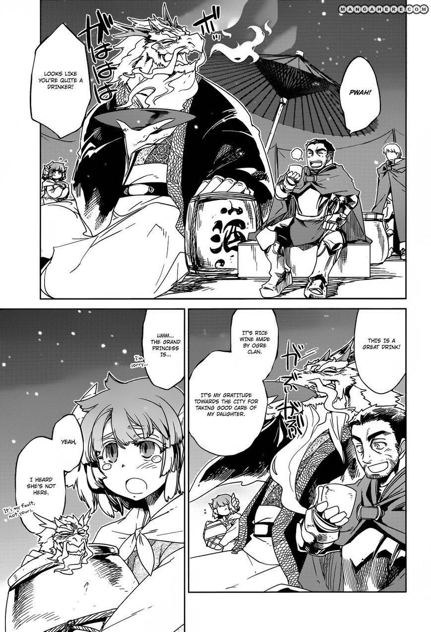 Maoyuu Maou Yuusha - Kono Watashi no Mono Tonare, Yuusha yo Kotowaru! chapter 17 page 13