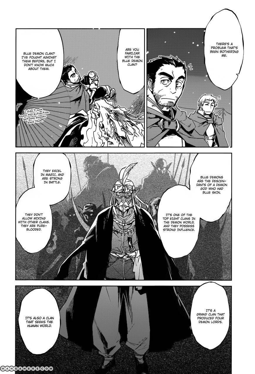 Maoyuu Maou Yuusha - Kono Watashi no Mono Tonare, Yuusha yo Kotowaru! chapter 17 page 14