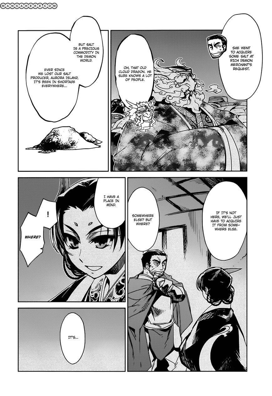 Maoyuu Maou Yuusha - Kono Watashi no Mono Tonare, Yuusha yo Kotowaru! chapter 17 page 16