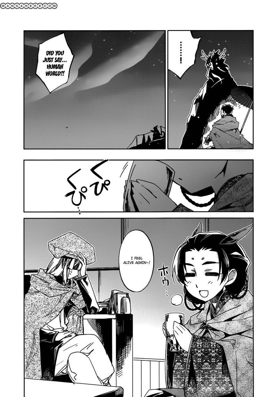 Maoyuu Maou Yuusha - Kono Watashi no Mono Tonare, Yuusha yo Kotowaru! chapter 17 page 17