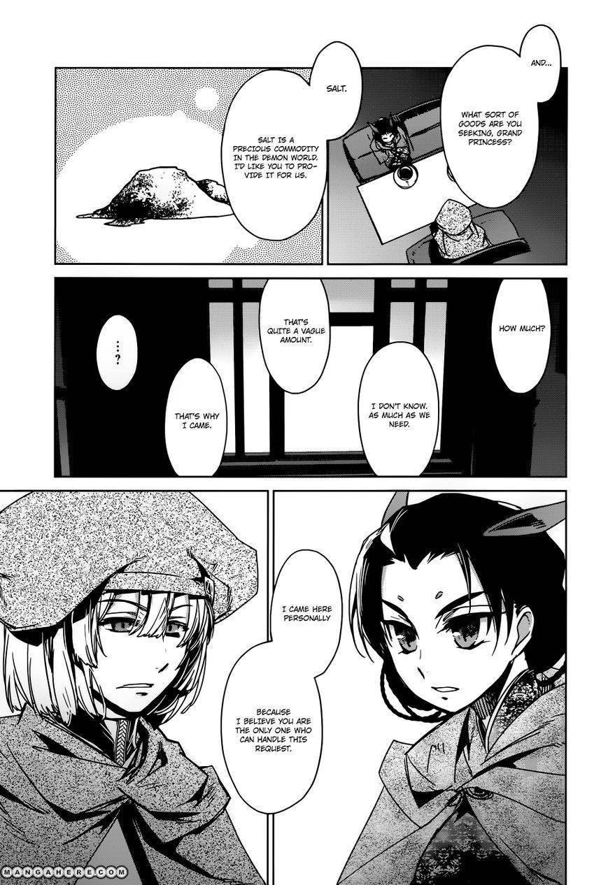 Maoyuu Maou Yuusha - Kono Watashi no Mono Tonare, Yuusha yo Kotowaru! chapter 17 page 21