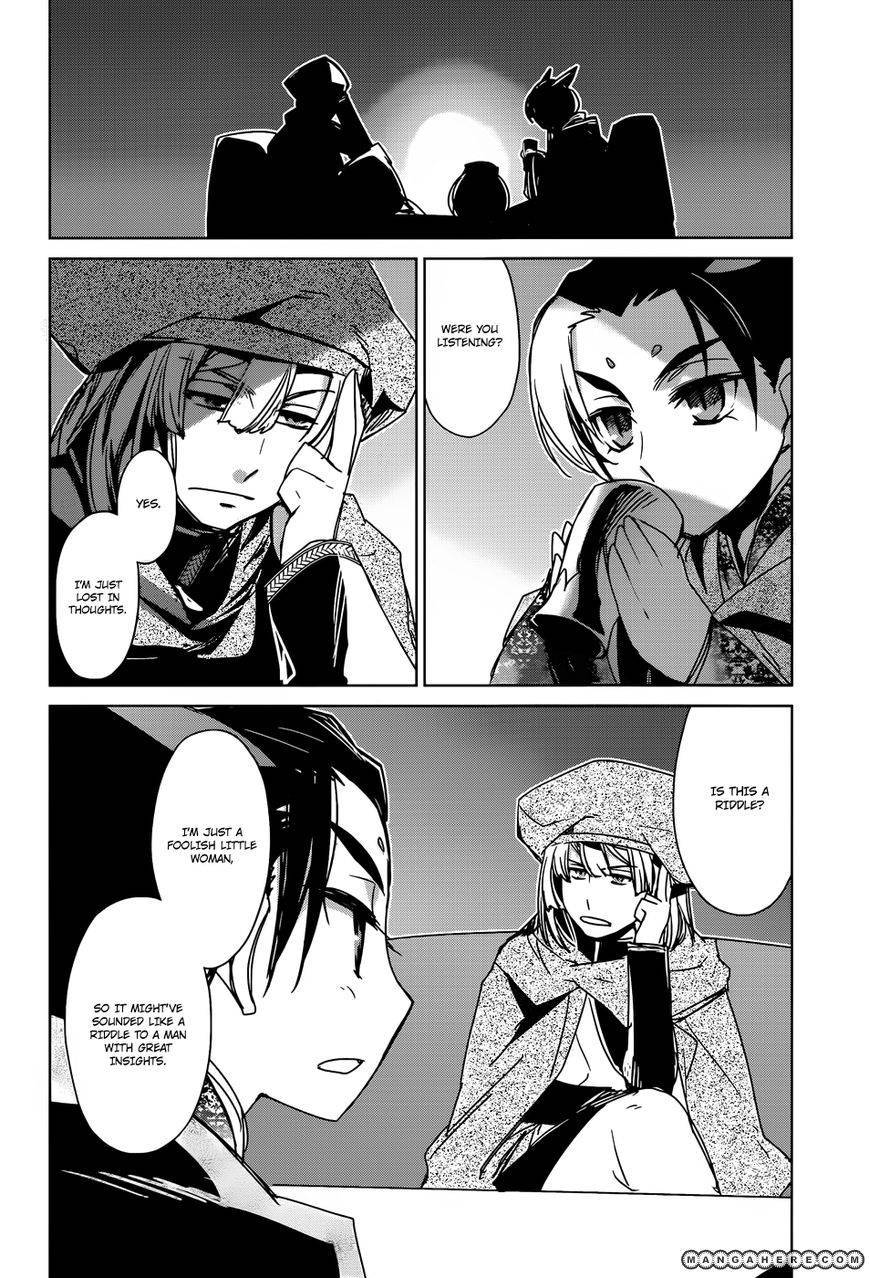 Maoyuu Maou Yuusha - Kono Watashi no Mono Tonare, Yuusha yo Kotowaru! chapter 17 page 22