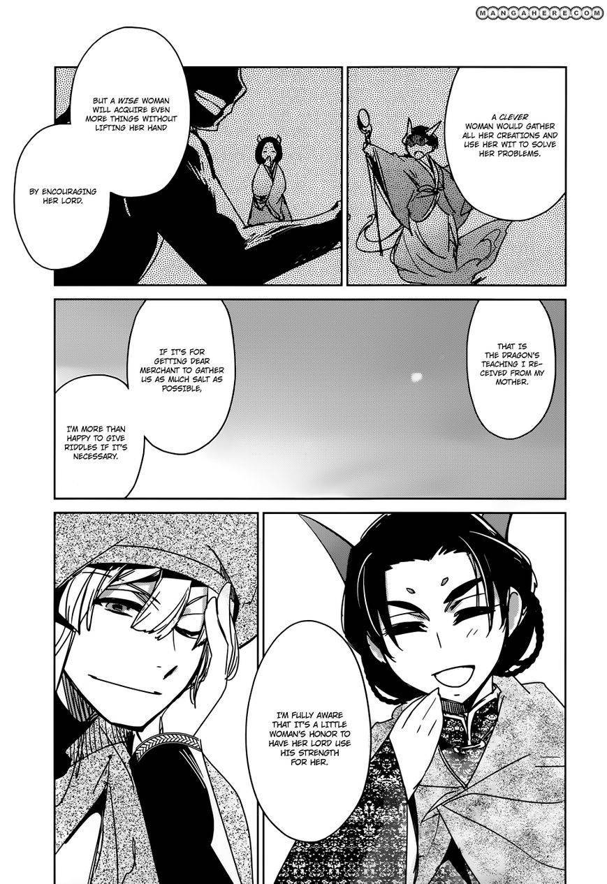 Maoyuu Maou Yuusha - Kono Watashi no Mono Tonare, Yuusha yo Kotowaru! chapter 17 page 23