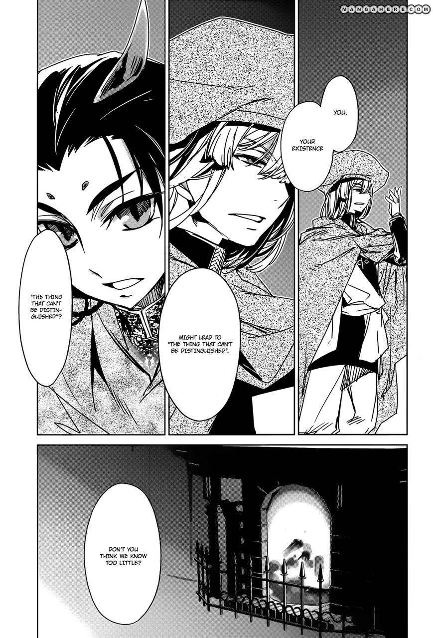 Maoyuu Maou Yuusha - Kono Watashi no Mono Tonare, Yuusha yo Kotowaru! chapter 17 page 27