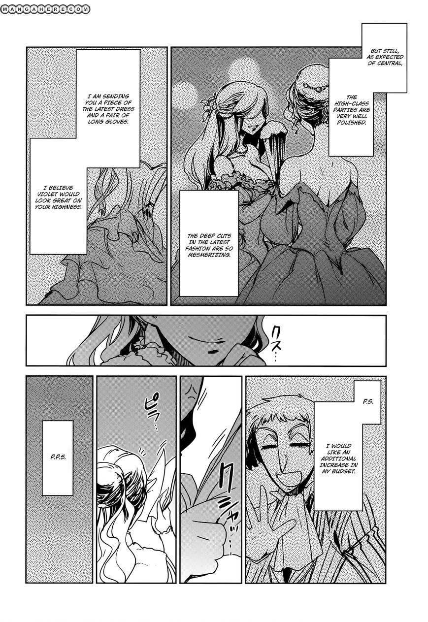 Maoyuu Maou Yuusha - Kono Watashi no Mono Tonare, Yuusha yo Kotowaru! chapter 17 page 30