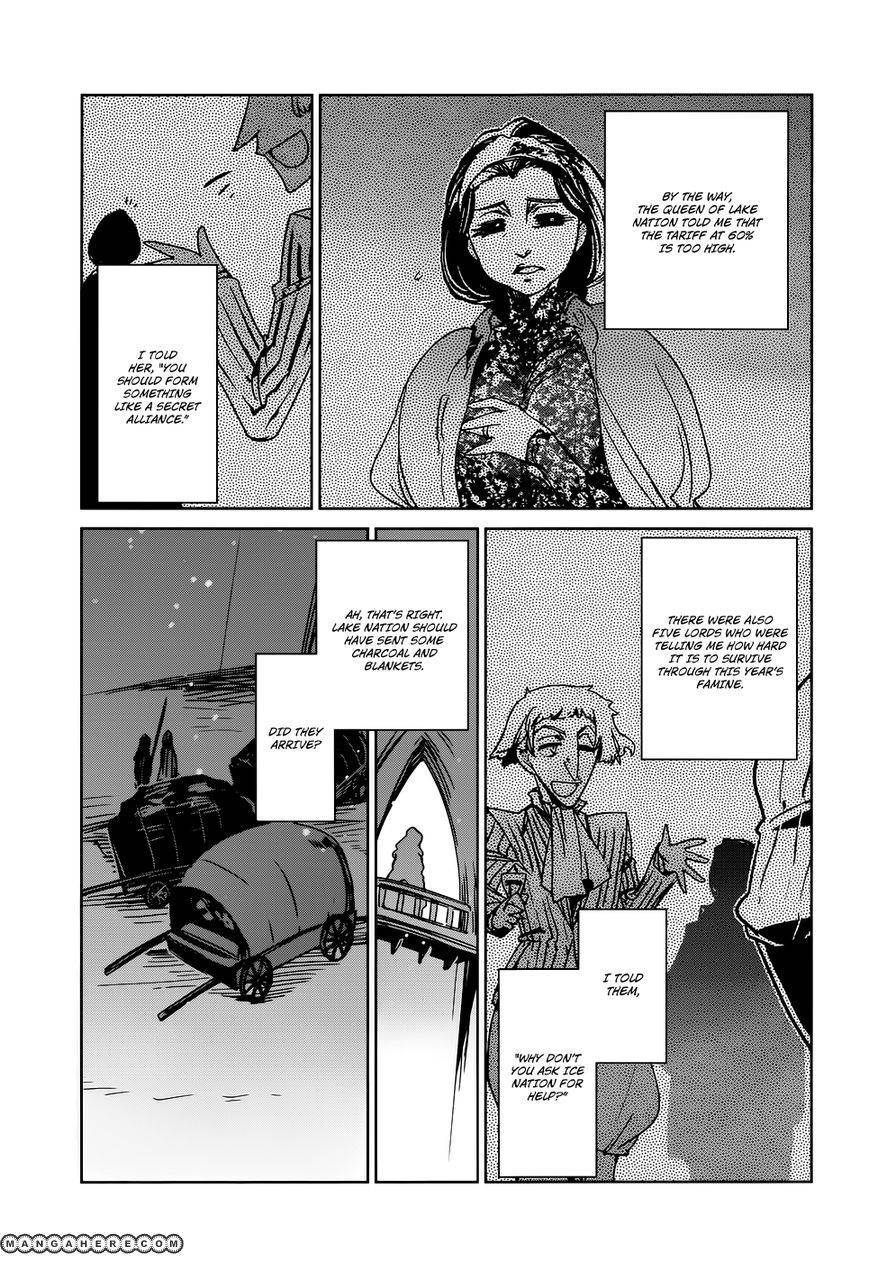 Maoyuu Maou Yuusha - Kono Watashi no Mono Tonare, Yuusha yo Kotowaru! chapter 17 page 31