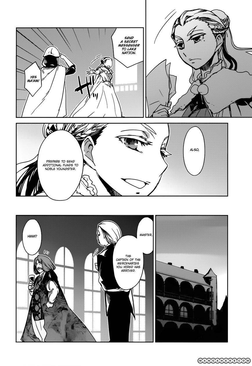 Maoyuu Maou Yuusha - Kono Watashi no Mono Tonare, Yuusha yo Kotowaru! chapter 17 page 32