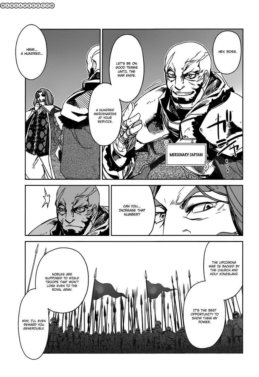 Maoyuu Maou Yuusha - Kono Watashi no Mono Tonare, Yuusha yo Kotowaru! chapter 17 page 33