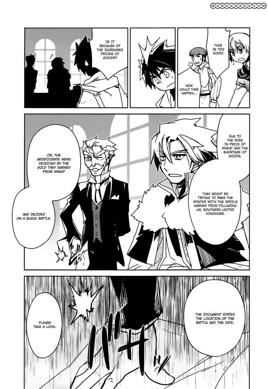 Maoyuu Maou Yuusha - Kono Watashi no Mono Tonare, Yuusha yo Kotowaru! chapter 17 page 43