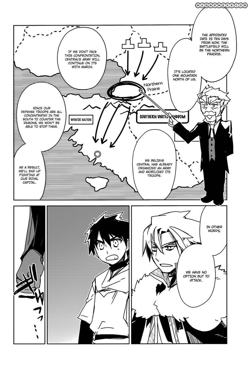 Maoyuu Maou Yuusha - Kono Watashi no Mono Tonare, Yuusha yo Kotowaru! chapter 17 page 44