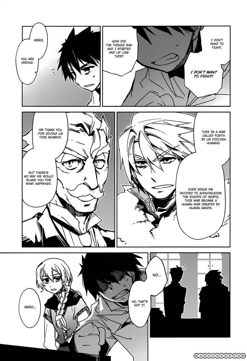 Maoyuu Maou Yuusha - Kono Watashi no Mono Tonare, Yuusha yo Kotowaru! chapter 17 page 45