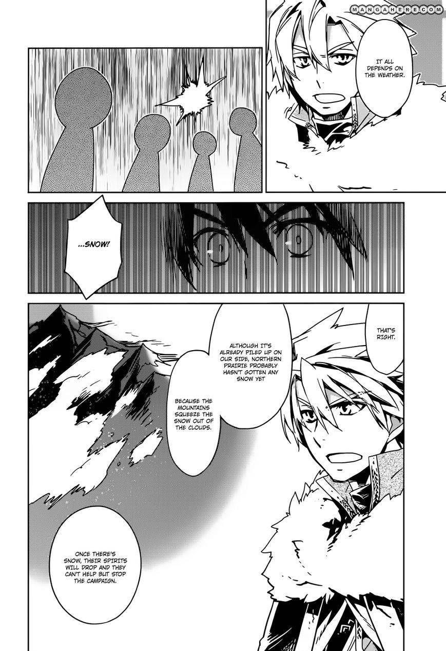 Maoyuu Maou Yuusha - Kono Watashi no Mono Tonare, Yuusha yo Kotowaru! chapter 17 page 50