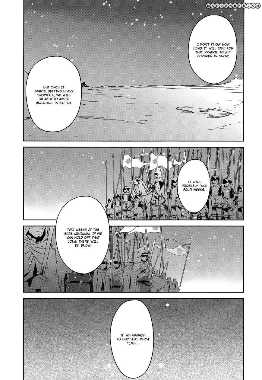 Maoyuu Maou Yuusha - Kono Watashi no Mono Tonare, Yuusha yo Kotowaru! chapter 17 page 51