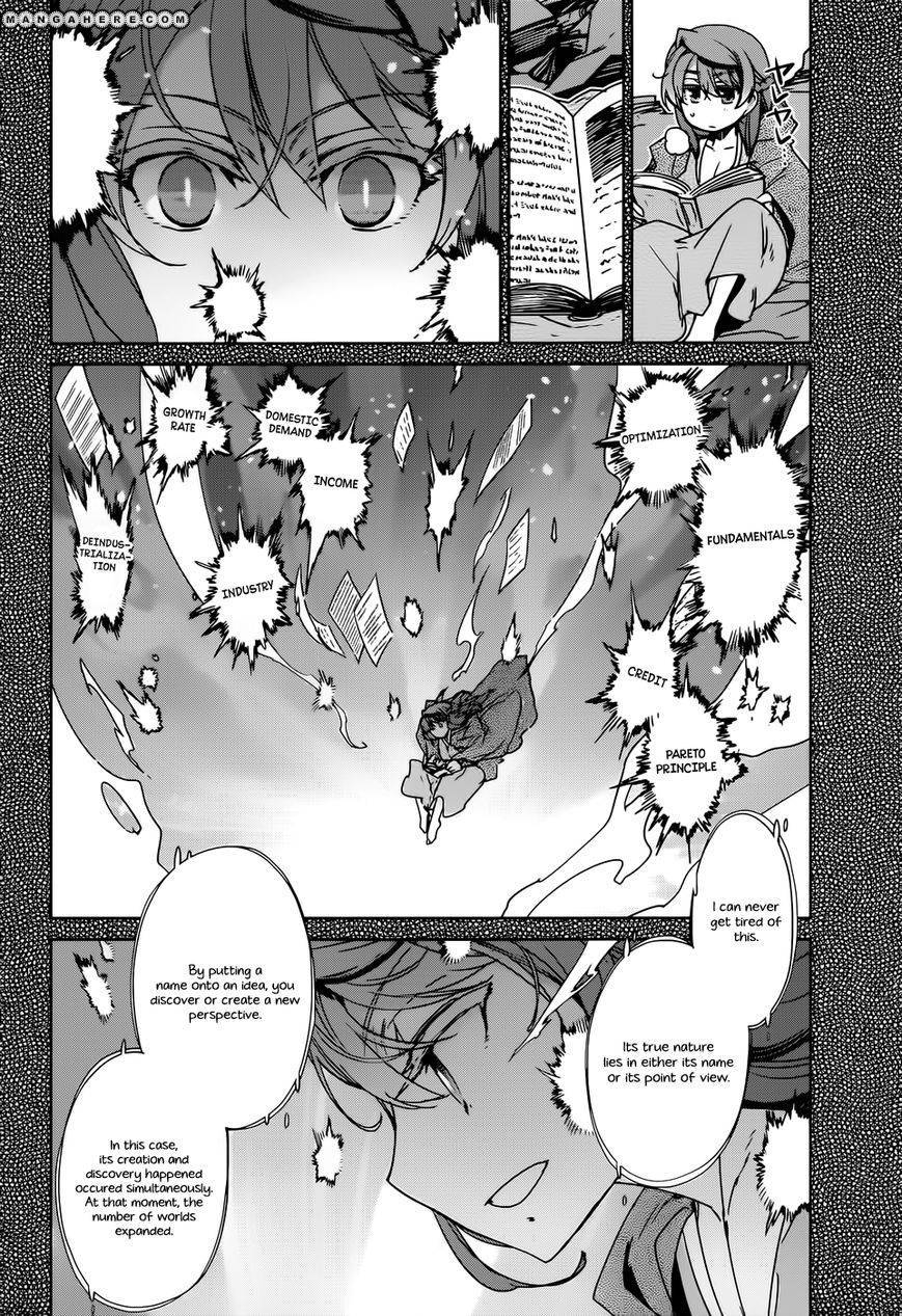 Maoyuu Maou Yuusha - Kono Watashi no Mono Tonare, Yuusha yo Kotowaru! chapter 17 page 8