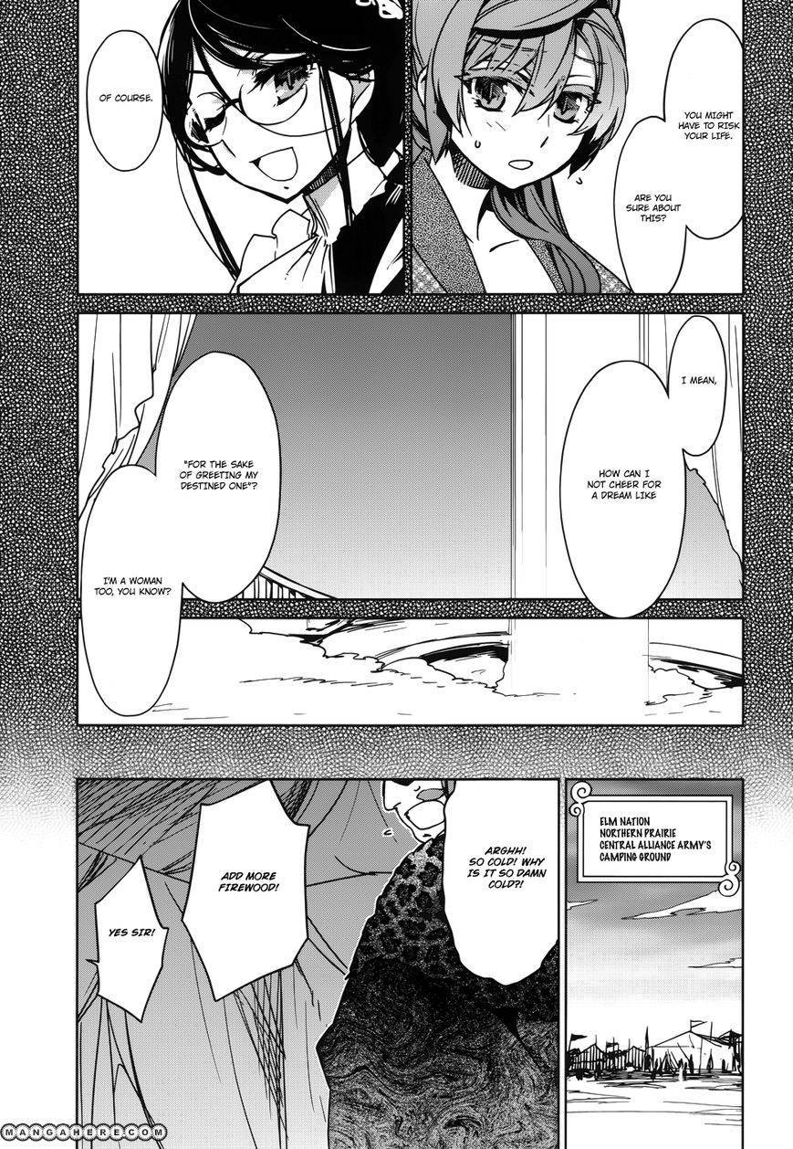 Maoyuu Maou Yuusha - Kono Watashi no Mono Tonare, Yuusha yo Kotowaru! chapter 18 page 12