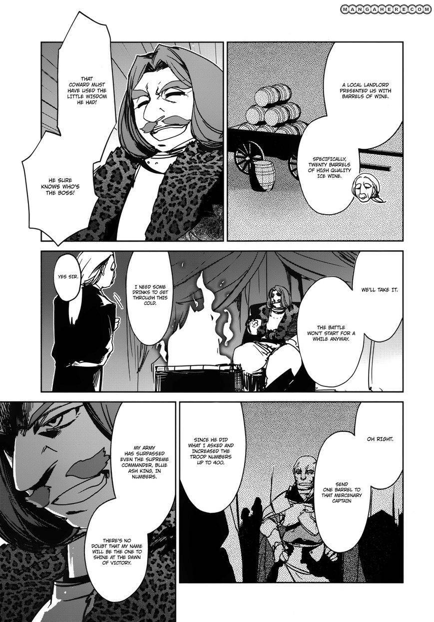 Maoyuu Maou Yuusha - Kono Watashi no Mono Tonare, Yuusha yo Kotowaru! chapter 18 page 14