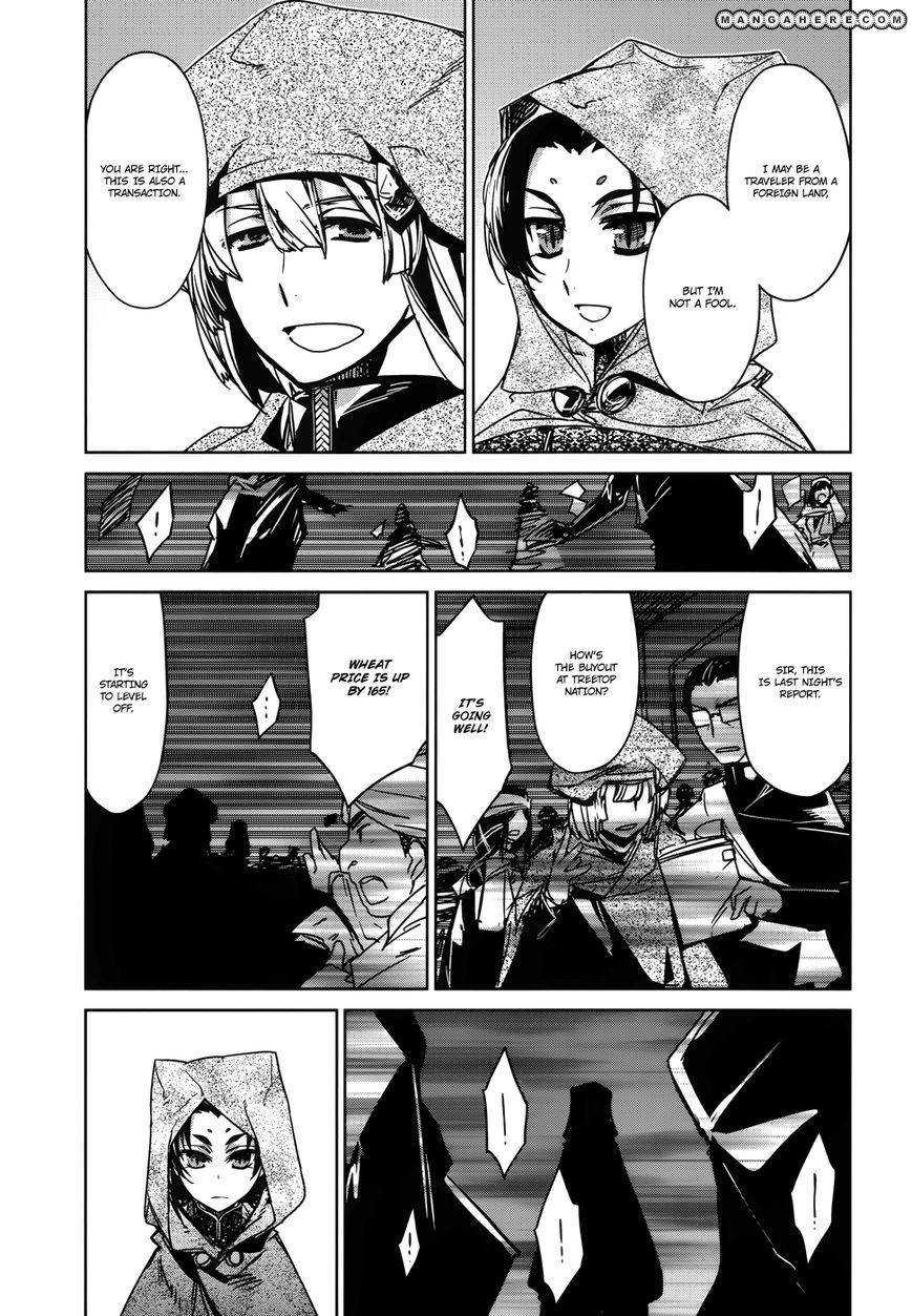 Maoyuu Maou Yuusha - Kono Watashi no Mono Tonare, Yuusha yo Kotowaru! chapter 18 page 18