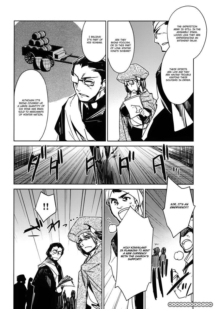 Maoyuu Maou Yuusha - Kono Watashi no Mono Tonare, Yuusha yo Kotowaru! chapter 18 page 19