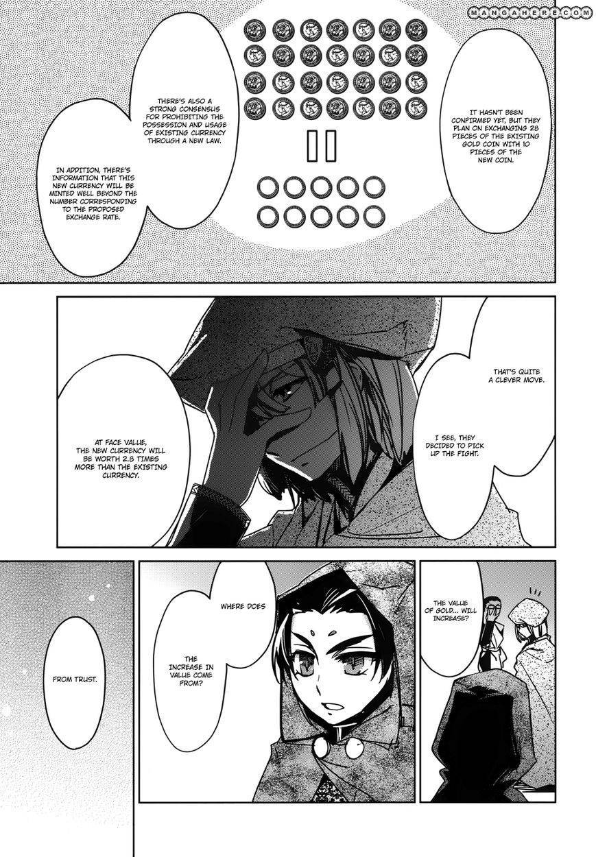 Maoyuu Maou Yuusha - Kono Watashi no Mono Tonare, Yuusha yo Kotowaru! chapter 18 page 20