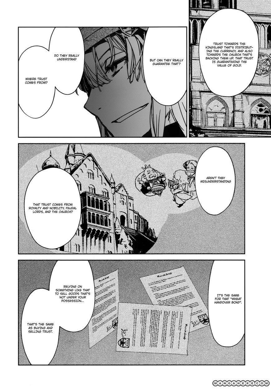 Maoyuu Maou Yuusha - Kono Watashi no Mono Tonare, Yuusha yo Kotowaru! chapter 18 page 21