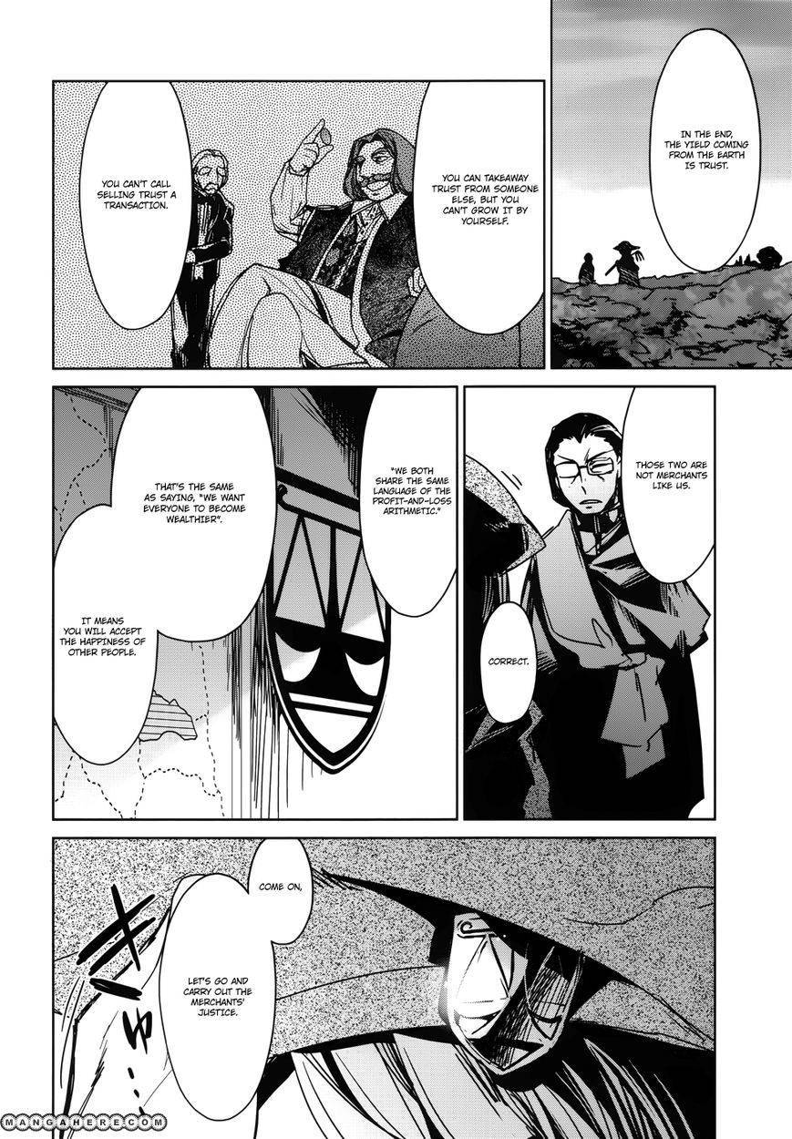 Maoyuu Maou Yuusha - Kono Watashi no Mono Tonare, Yuusha yo Kotowaru! chapter 18 page 23