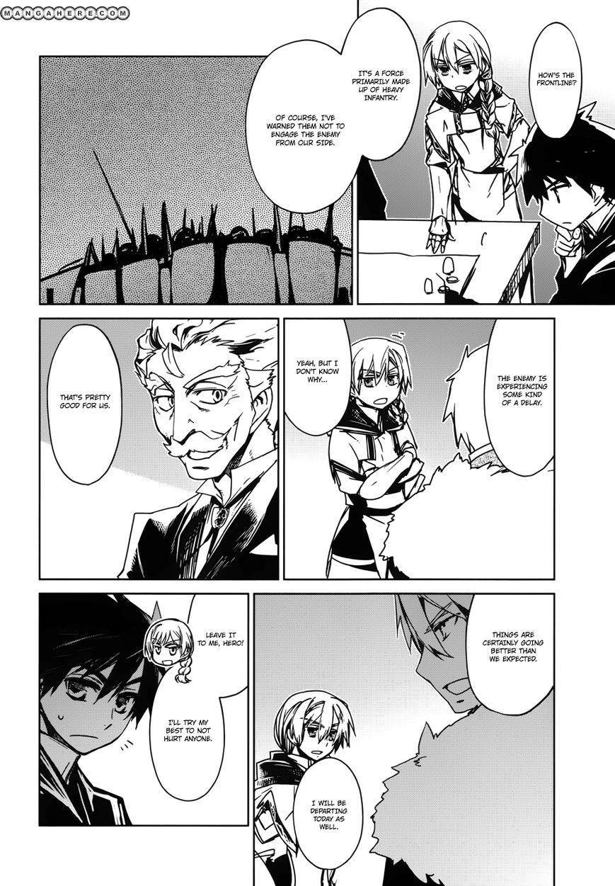 Maoyuu Maou Yuusha - Kono Watashi no Mono Tonare, Yuusha yo Kotowaru! chapter 18 page 25