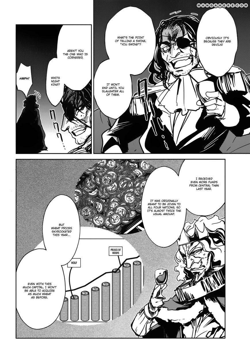 Maoyuu Maou Yuusha - Kono Watashi no Mono Tonare, Yuusha yo Kotowaru! chapter 18 page 29