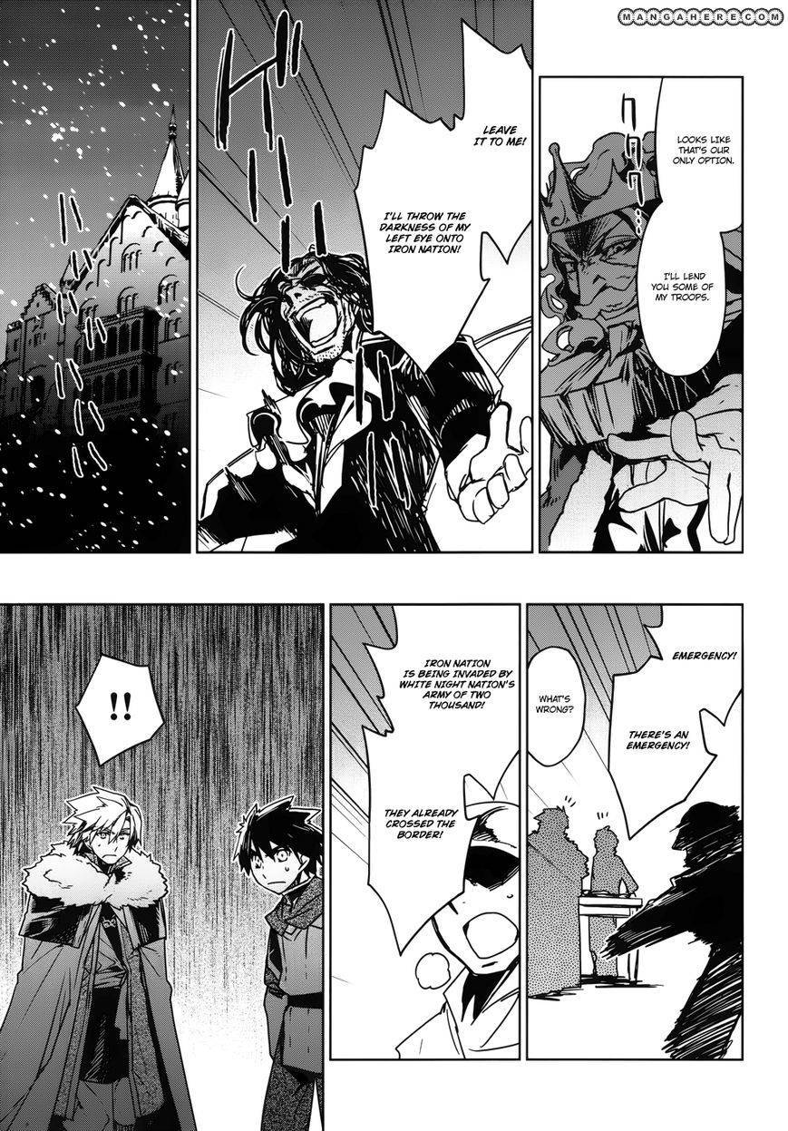 Maoyuu Maou Yuusha - Kono Watashi no Mono Tonare, Yuusha yo Kotowaru! chapter 18 page 34