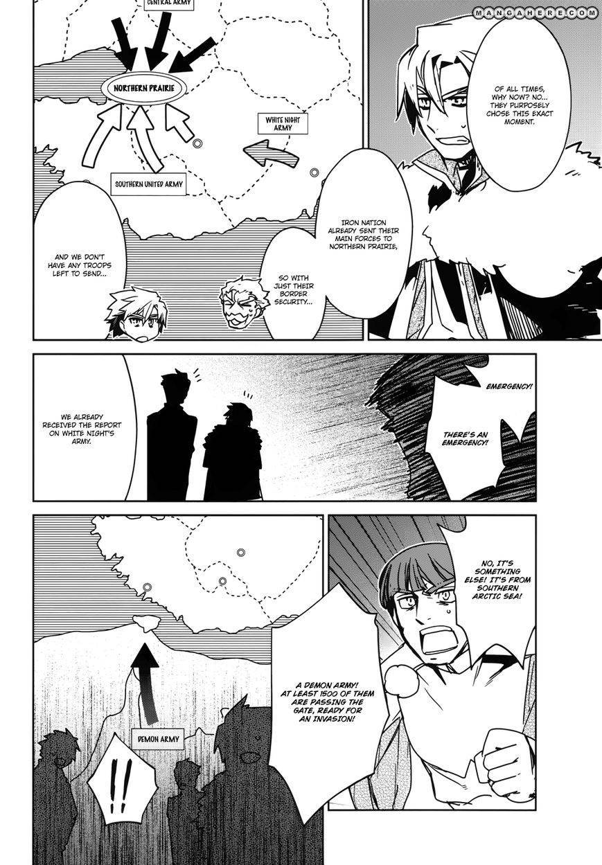 Maoyuu Maou Yuusha - Kono Watashi no Mono Tonare, Yuusha yo Kotowaru! chapter 18 page 35