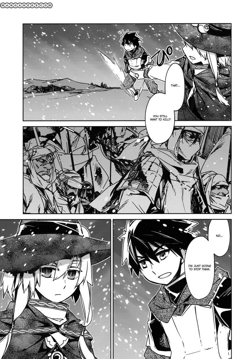 Maoyuu Maou Yuusha - Kono Watashi no Mono Tonare, Yuusha yo Kotowaru! chapter 18 page 45