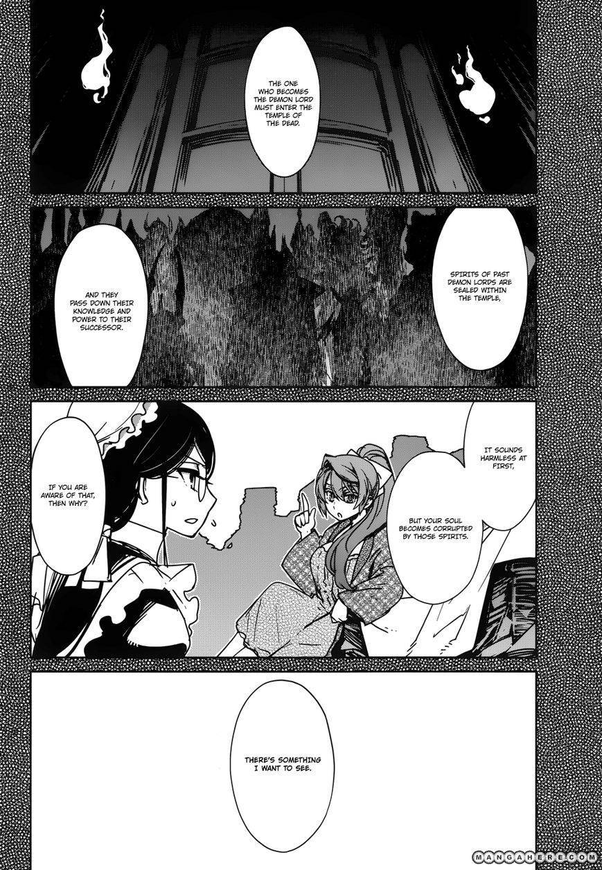 Maoyuu Maou Yuusha - Kono Watashi no Mono Tonare, Yuusha yo Kotowaru! chapter 18 page 5