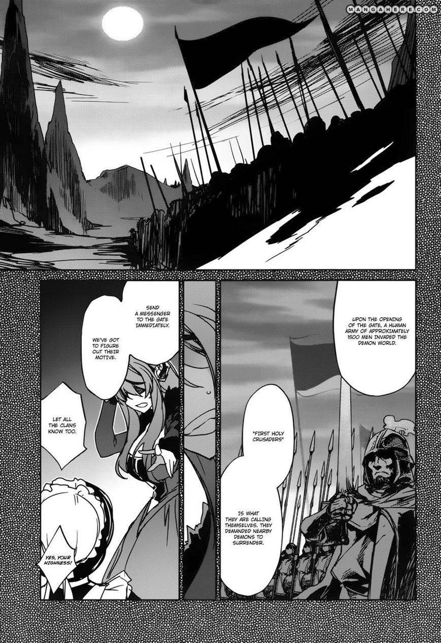 Maoyuu Maou Yuusha - Kono Watashi no Mono Tonare, Yuusha yo Kotowaru! chapter 19 page 13