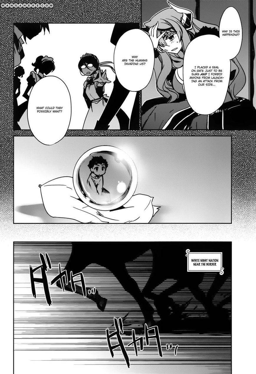 Maoyuu Maou Yuusha - Kono Watashi no Mono Tonare, Yuusha yo Kotowaru! chapter 19 page 14