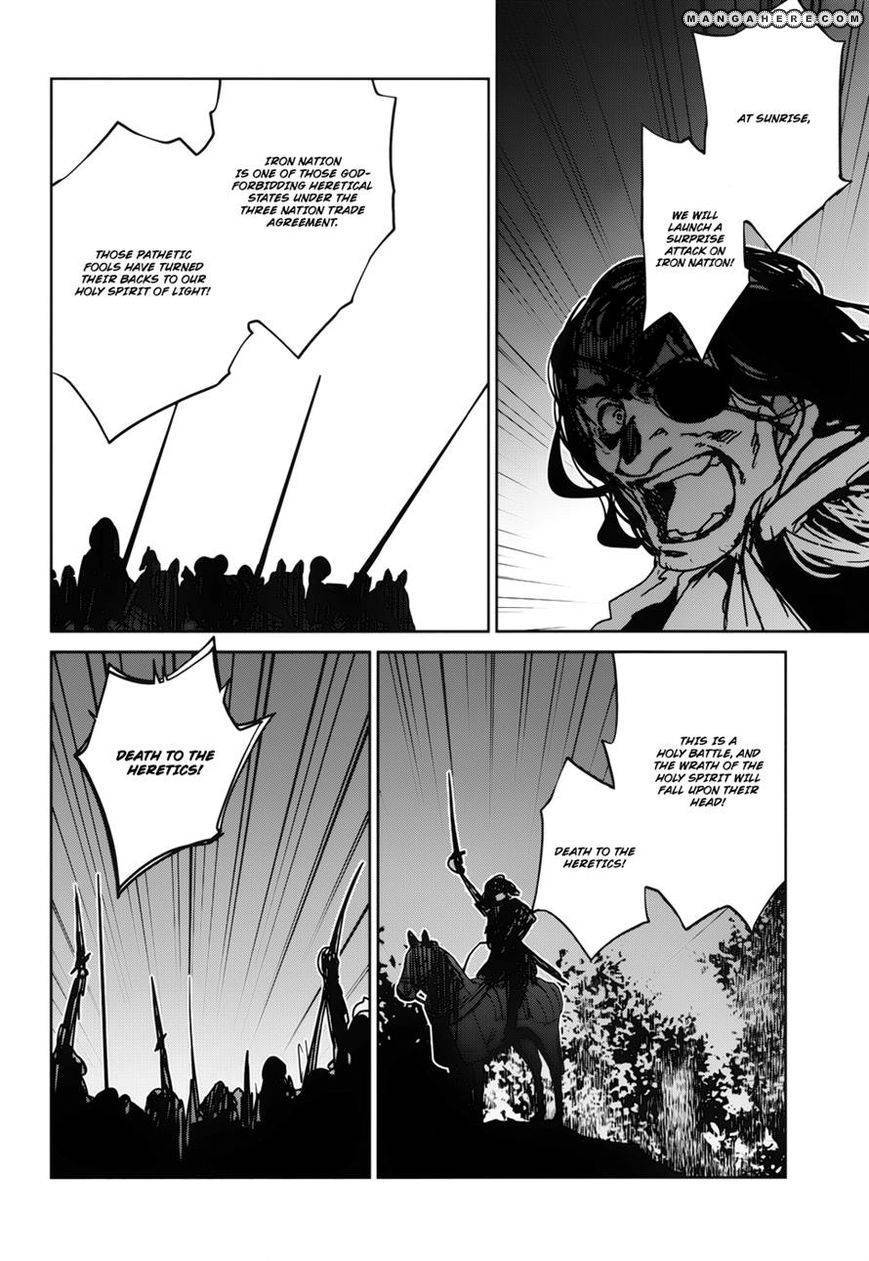 Maoyuu Maou Yuusha - Kono Watashi no Mono Tonare, Yuusha yo Kotowaru! chapter 19 page 16