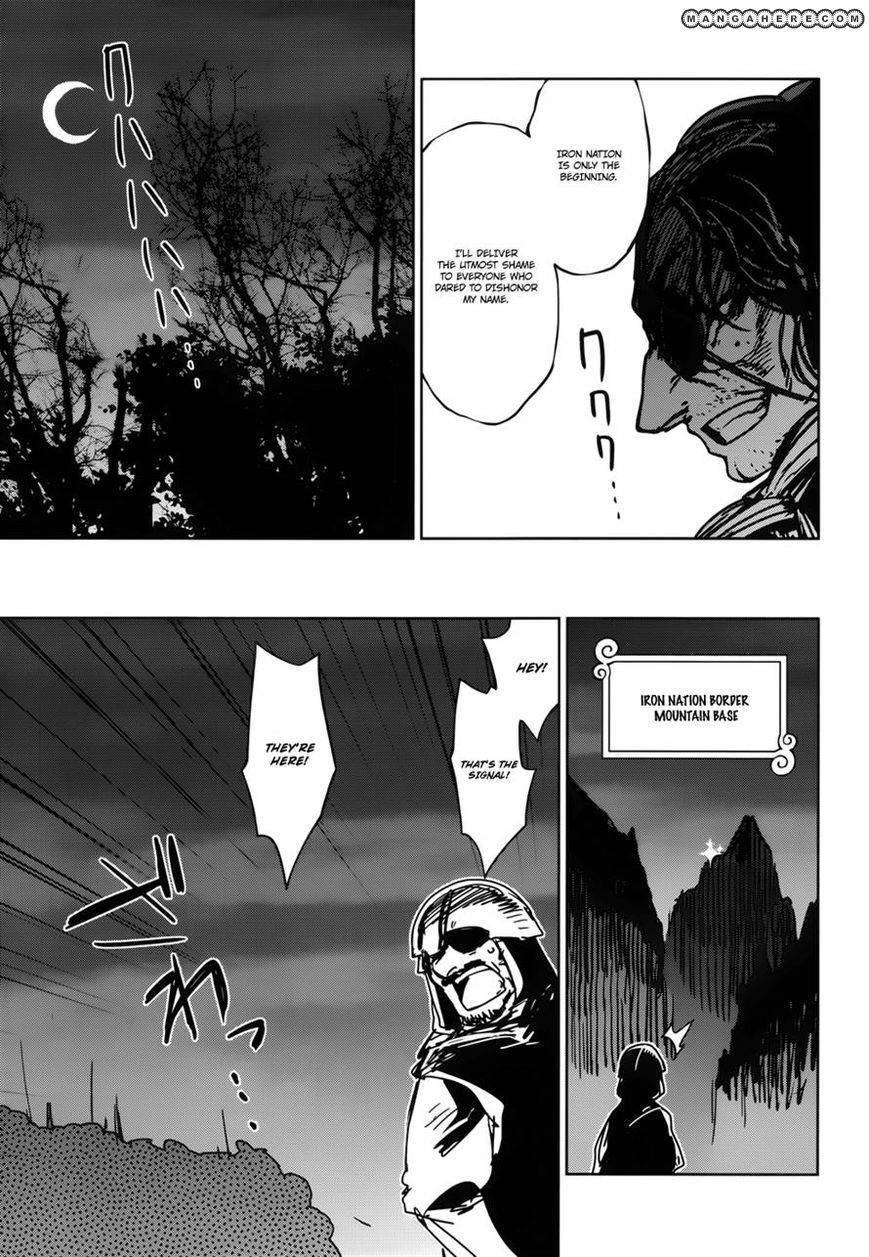 Maoyuu Maou Yuusha - Kono Watashi no Mono Tonare, Yuusha yo Kotowaru! chapter 19 page 19