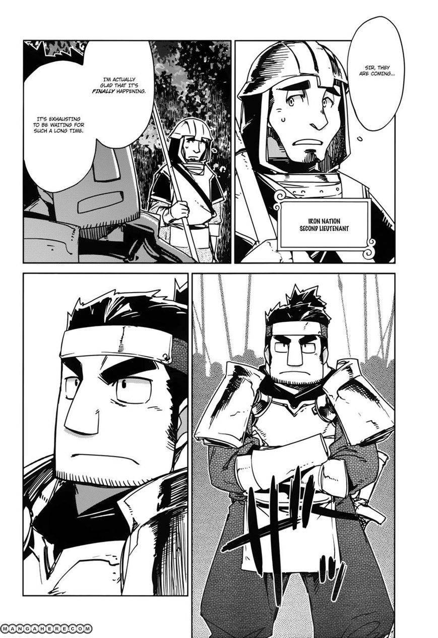 Maoyuu Maou Yuusha - Kono Watashi no Mono Tonare, Yuusha yo Kotowaru! chapter 19 page 20