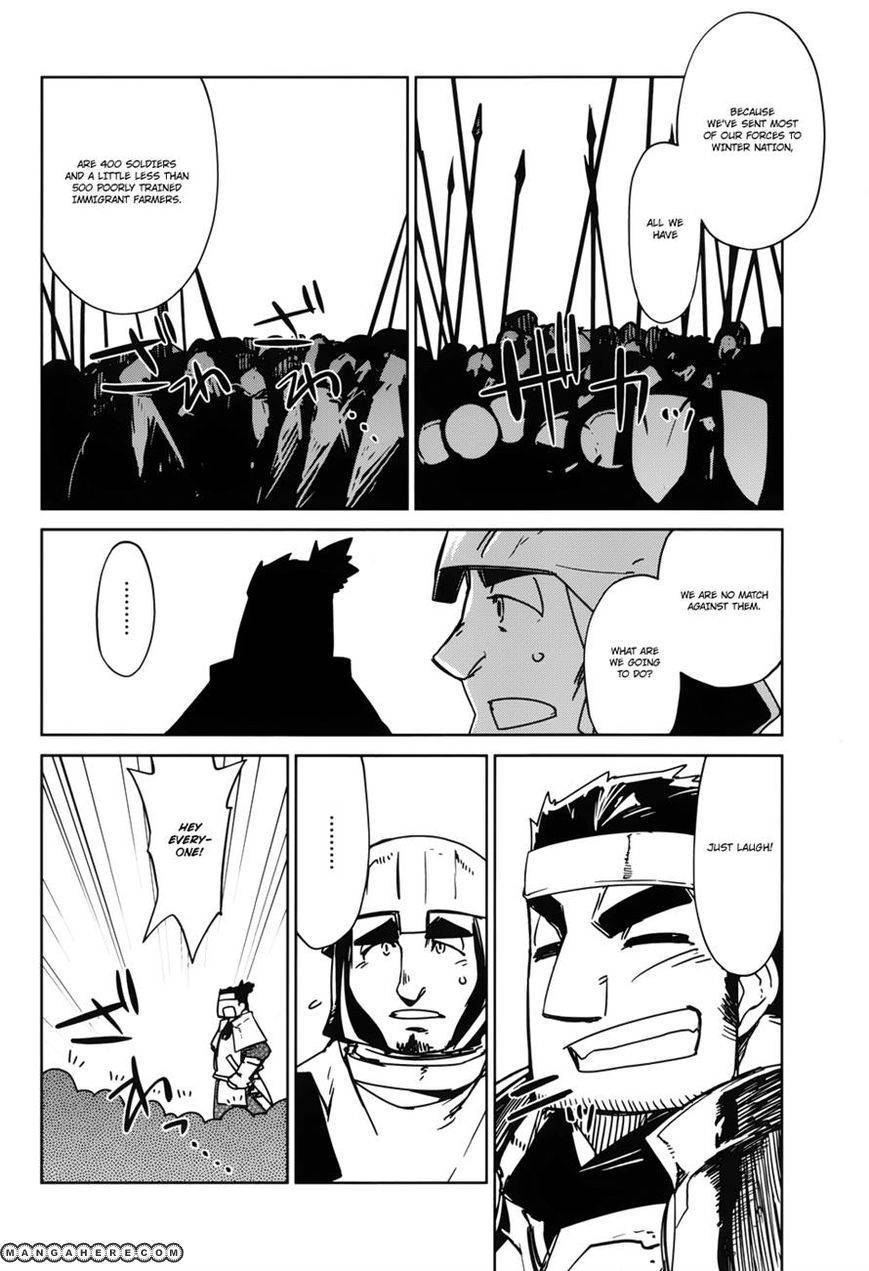 Maoyuu Maou Yuusha - Kono Watashi no Mono Tonare, Yuusha yo Kotowaru! chapter 19 page 22