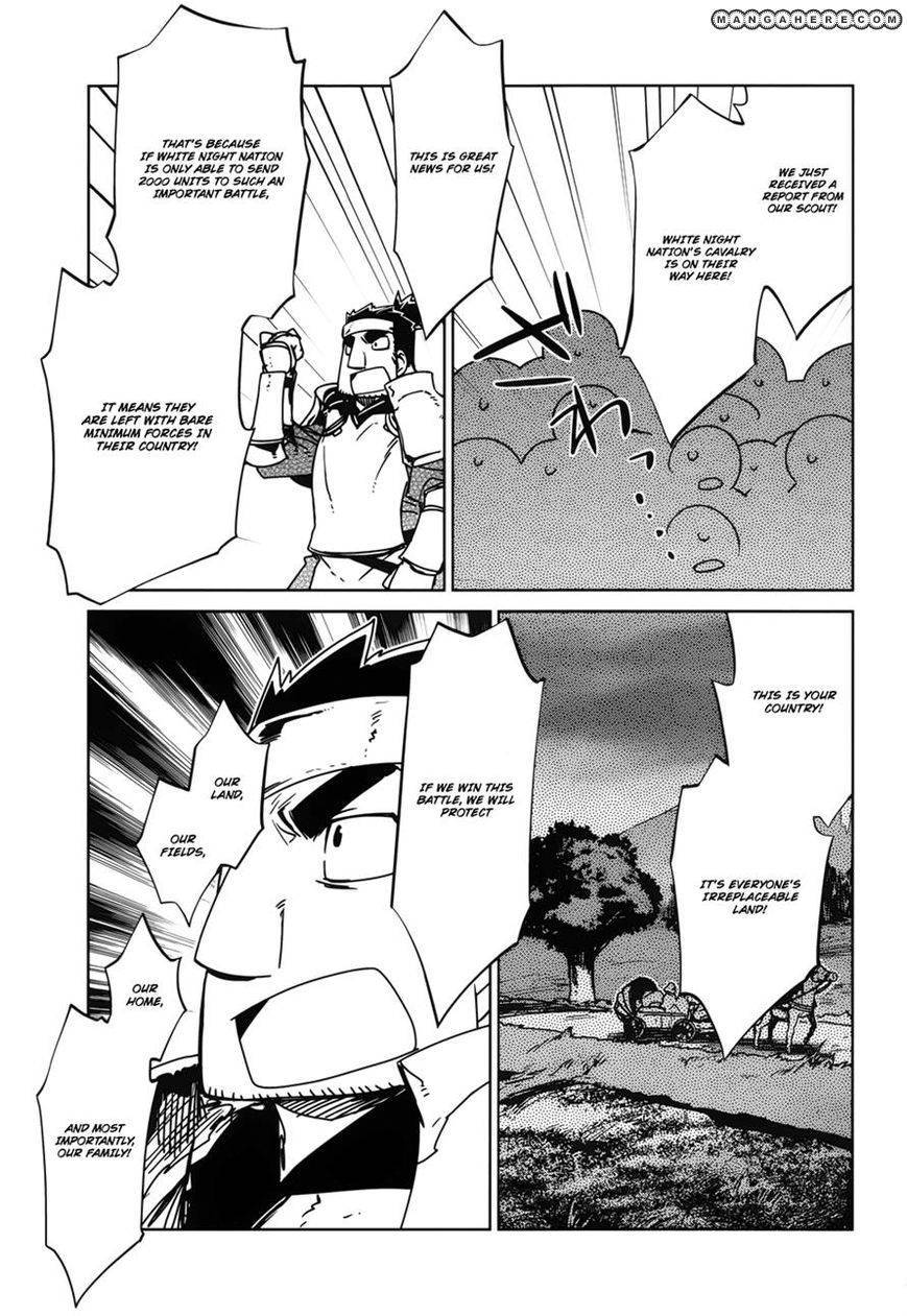 Maoyuu Maou Yuusha - Kono Watashi no Mono Tonare, Yuusha yo Kotowaru! chapter 19 page 23