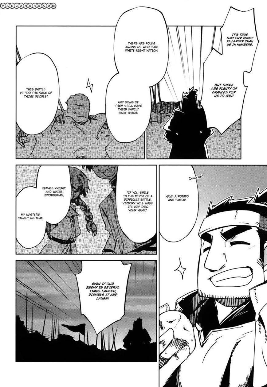 Maoyuu Maou Yuusha - Kono Watashi no Mono Tonare, Yuusha yo Kotowaru! chapter 19 page 24