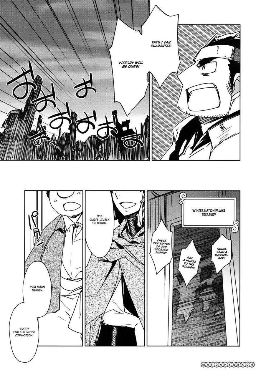 Maoyuu Maou Yuusha - Kono Watashi no Mono Tonare, Yuusha yo Kotowaru! chapter 19 page 25