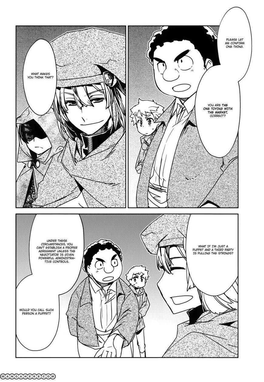 Maoyuu Maou Yuusha - Kono Watashi no Mono Tonare, Yuusha yo Kotowaru! chapter 19 page 26