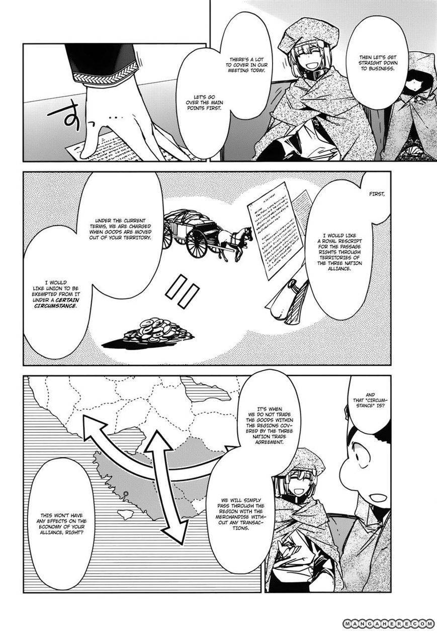 Maoyuu Maou Yuusha - Kono Watashi no Mono Tonare, Yuusha yo Kotowaru! chapter 19 page 28