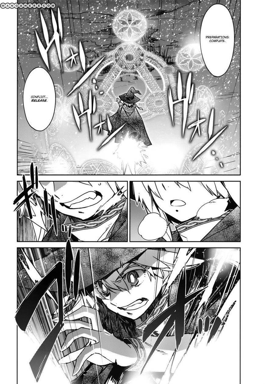 Maoyuu Maou Yuusha - Kono Watashi no Mono Tonare, Yuusha yo Kotowaru! chapter 19 page 3