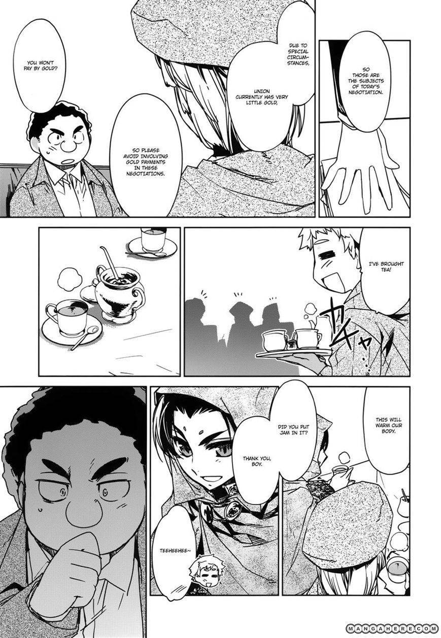 Maoyuu Maou Yuusha - Kono Watashi no Mono Tonare, Yuusha yo Kotowaru! chapter 19 page 31