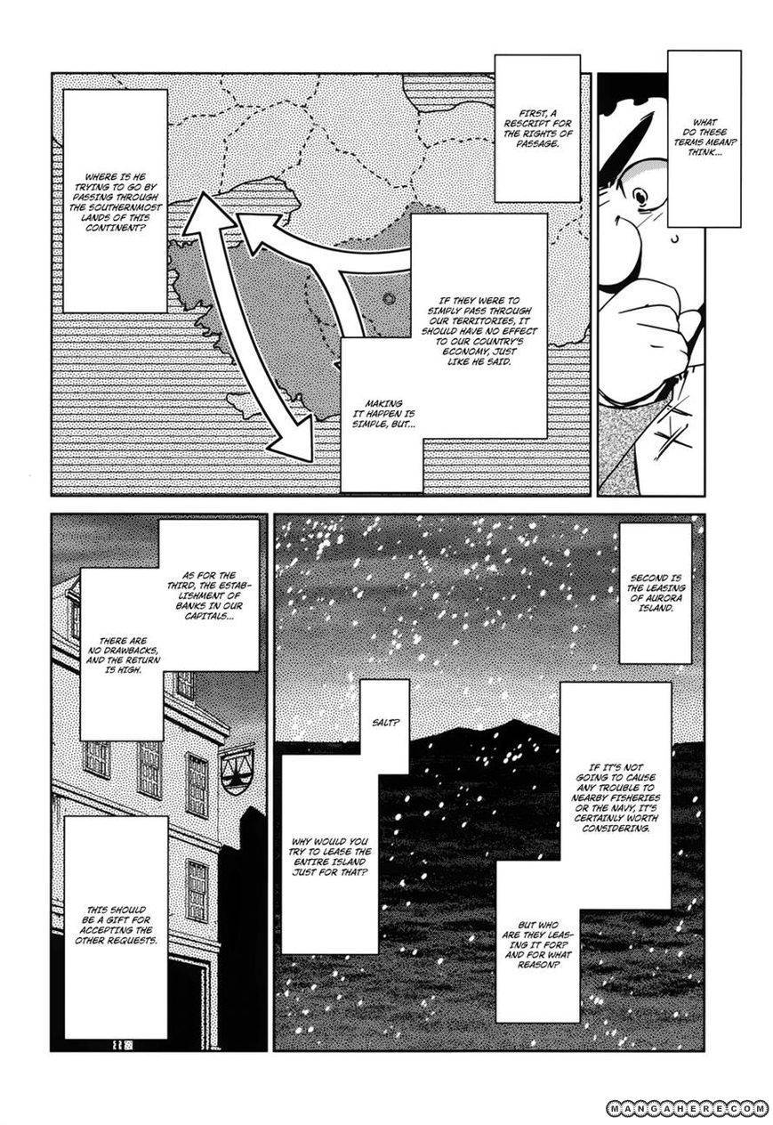 Maoyuu Maou Yuusha - Kono Watashi no Mono Tonare, Yuusha yo Kotowaru! chapter 19 page 32