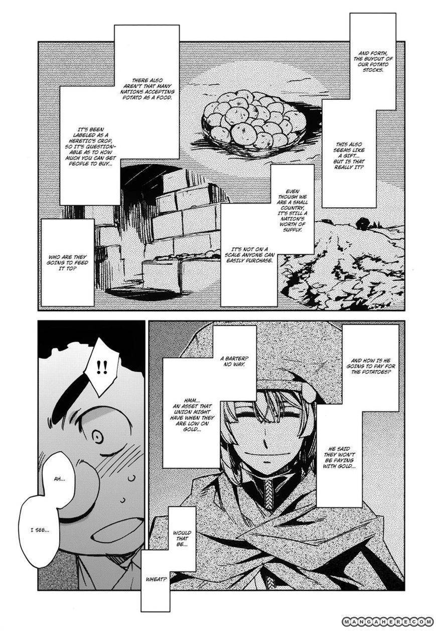 Maoyuu Maou Yuusha - Kono Watashi no Mono Tonare, Yuusha yo Kotowaru! chapter 19 page 33