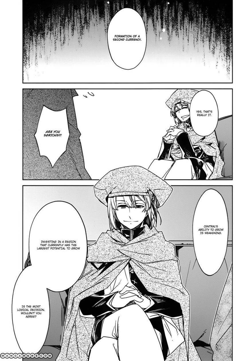 Maoyuu Maou Yuusha - Kono Watashi no Mono Tonare, Yuusha yo Kotowaru! chapter 19 page 35